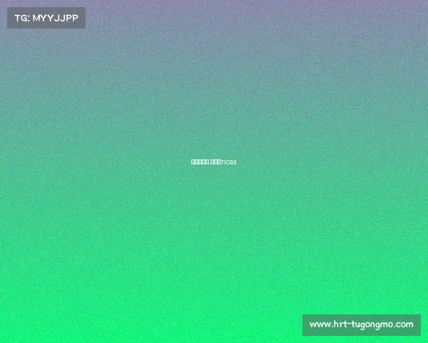 王哲林赛事 王哲林ncaa